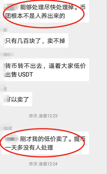 怎么转币到imtoken_火币转imtoken不到账_货币转imtoken不到账