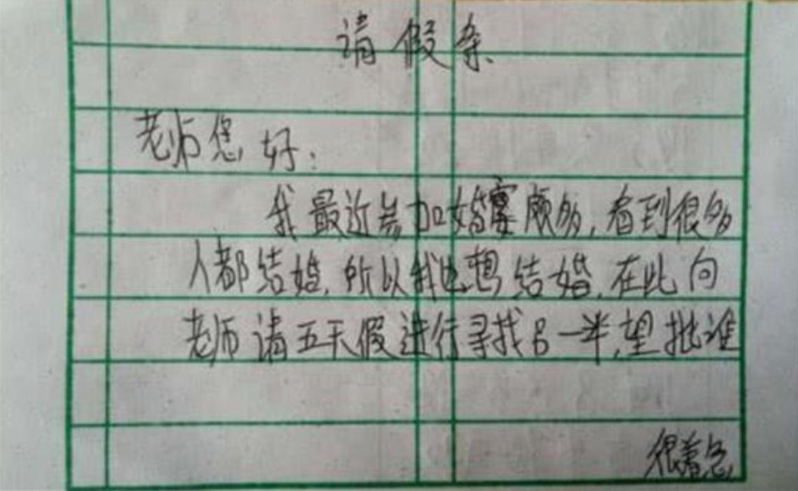 搞笑段子下载安装_手机游戏机搞笑段子大全_搞笑段子集合