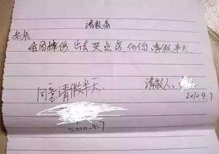 搞笑段子下载安装_手机游戏机搞笑段子大全_搞笑段子集合