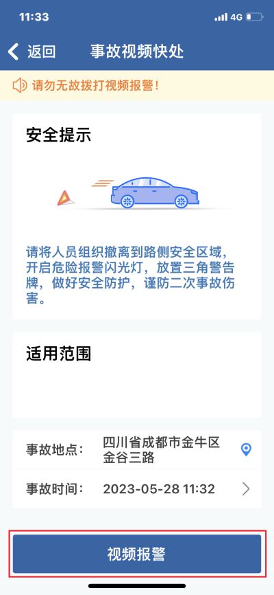 手机网易游戏如何强制退出_网易强制退出手机游戏账号_网易游戏怎么退出