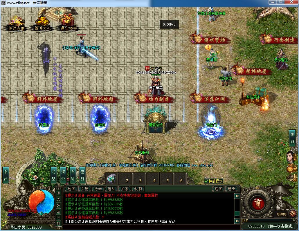 武侠网络手机游戏_武侠类网游手游_武侠网络手游排行