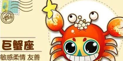 巨蟹脾气性格男生_巨蟹脾气好么_巨蟹男的性格和脾气