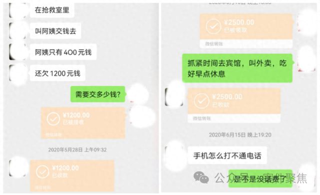 imtoken转账网络错误_转账网络错误是什么意思_网银转账为什么显示错误代码