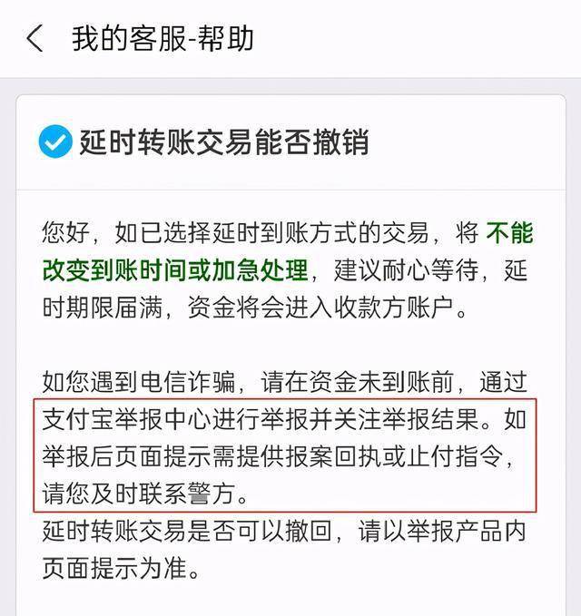 网银转账为什么显示错误代码_imtoken转账网络错误_转账网络错误是什么意思