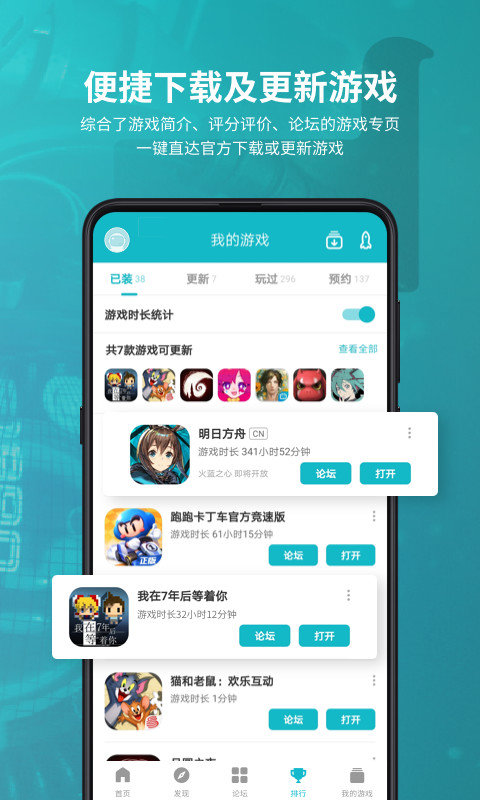 苹果手机跟安卓手游戏同步_iphone和安卓游戏同步_安卓苹果系统游戏同步