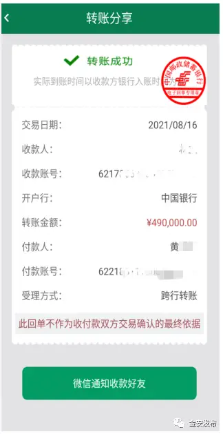 币安币怎么转到tp钱包-币安币转到tp钱包：三步操作教你安全