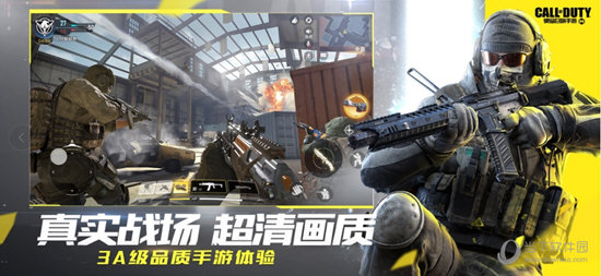 使命召唤特殊模式_使命召唤特殊武器是指什么_使命召唤16特殊游戏手机