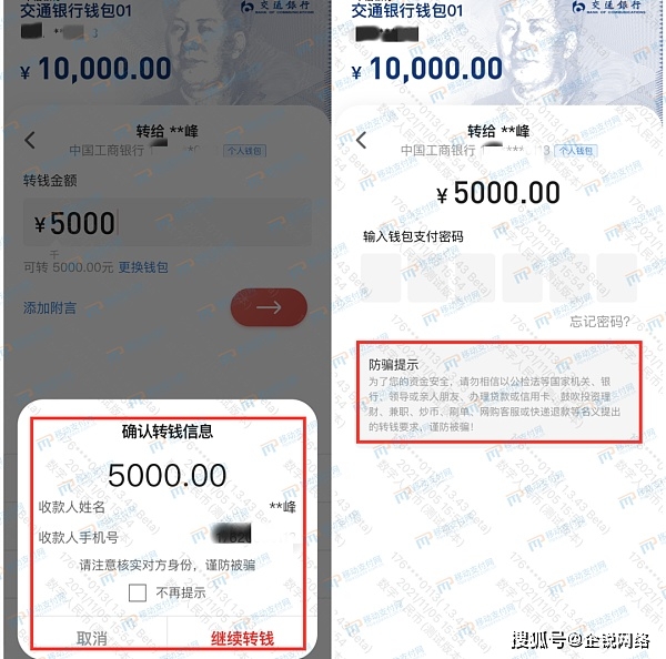 imtoken离线怎么转账_imtoken离线签名_imtoken钱包离线状态