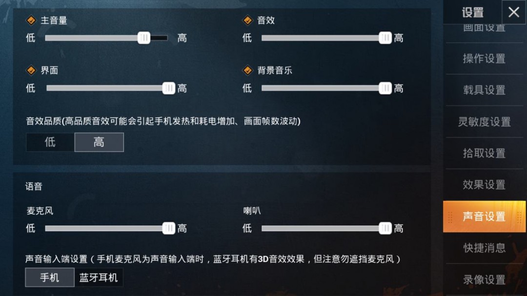 好玩的手机对打游戏_游戏好玩打手机的软件_游戏手机除了打游戏好玩