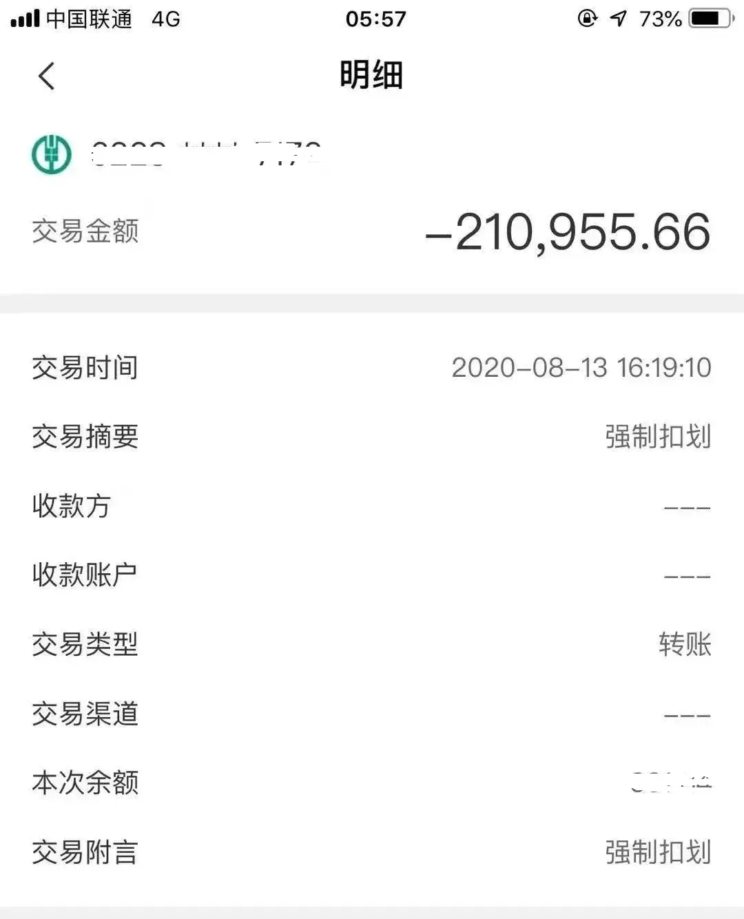 imtoken中国不能用了_能用中国广电卡的手机_能用中国开头注册公司吗