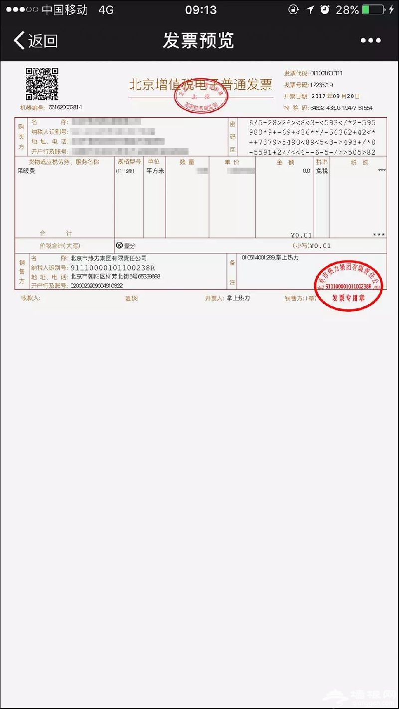 钱包注册送28_如何注册imtoken钱包_钱包注册流程