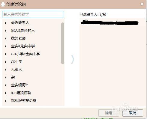 telegram怎么进入讨论组_telegram进不去讨论组_telegram加入讨论组