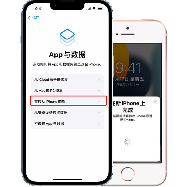 苹果数据迁移很慢_iphone整机迁移好慢啊_iphone换机数据迁移慢