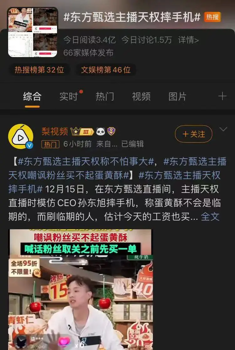 开播提醒手机游戏怎么关闭_开播提醒手机游戏软件_手机游戏开播提醒