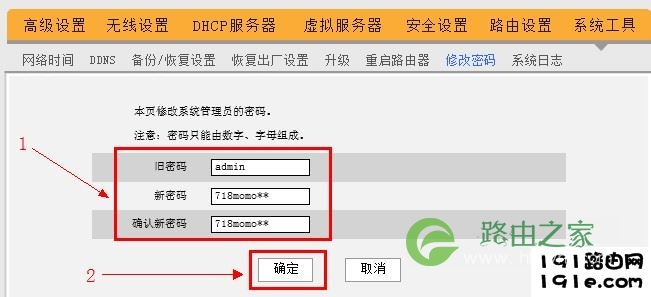 苹果手机登录密码设置_怎么改微信登录密码设置_telegram设置密码登录