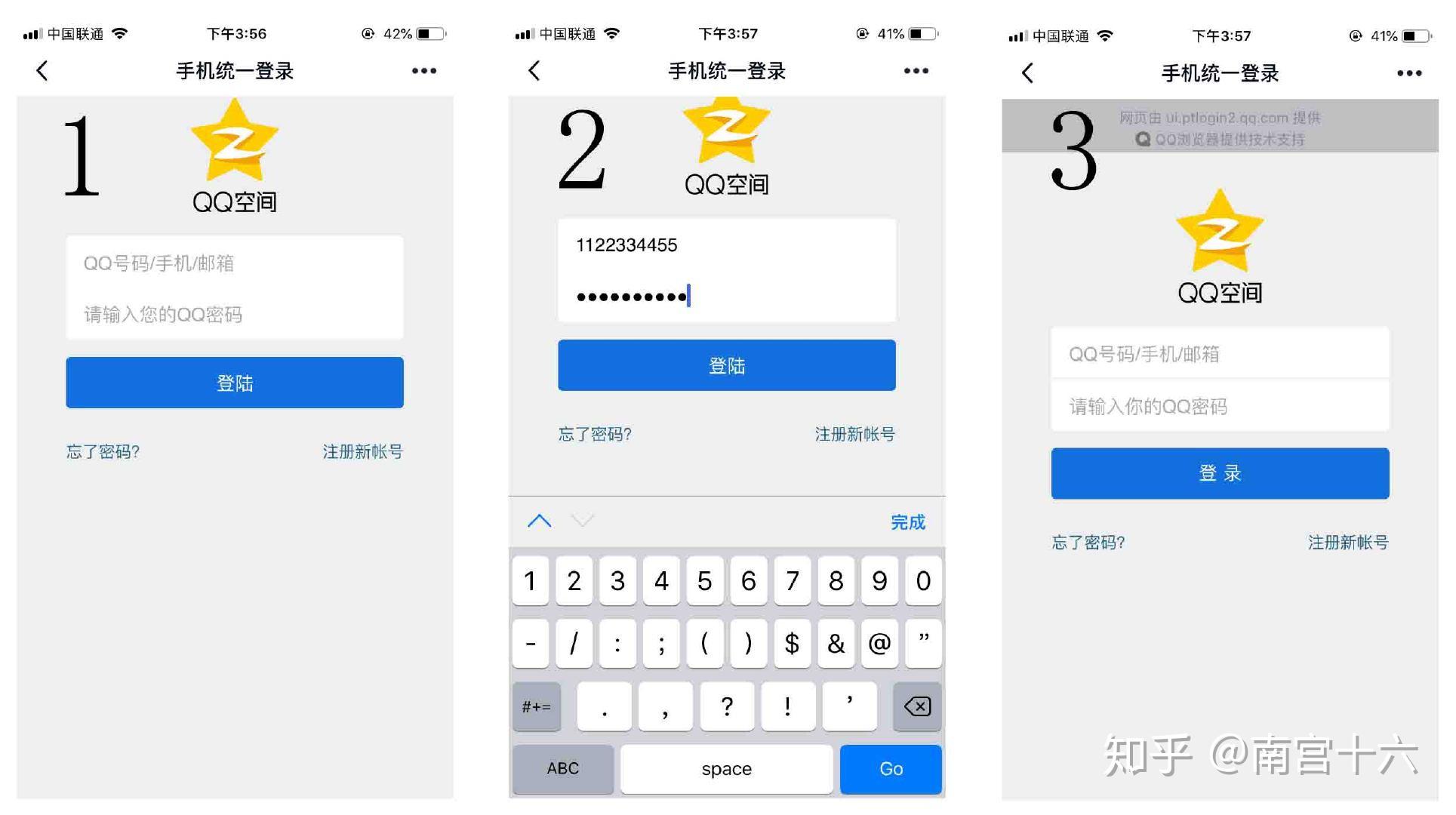 telegram设置密码登录_怎么改微信登录密码设置_苹果手机登录密码设置