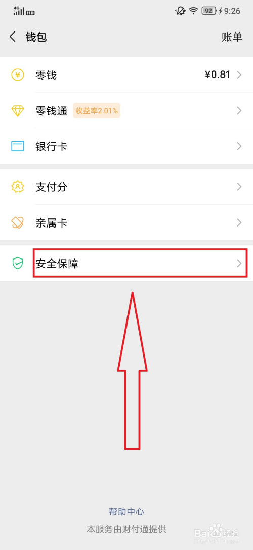 导入钱包后看不到资产_im钱包重新导入_imtoken钱包导入后没钱