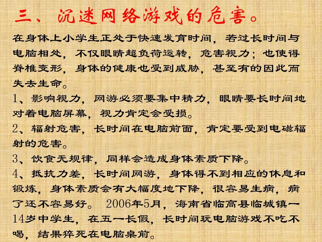 手机玩网络游戏的软件叫啥_用手机网络打游戏_手机可以玩网络上的游戏