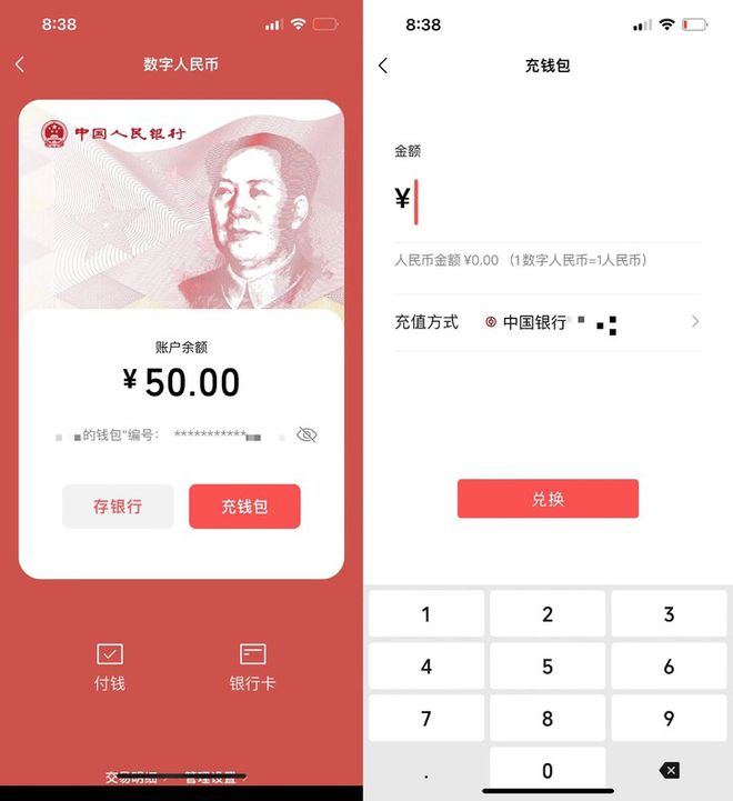 怎么从imtoken转到币安_怎么从imtoken转到币安_怎么从imtoken转到币安