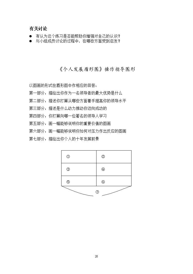 游戏版的手机_手游版的游戏_游戏后室手机版