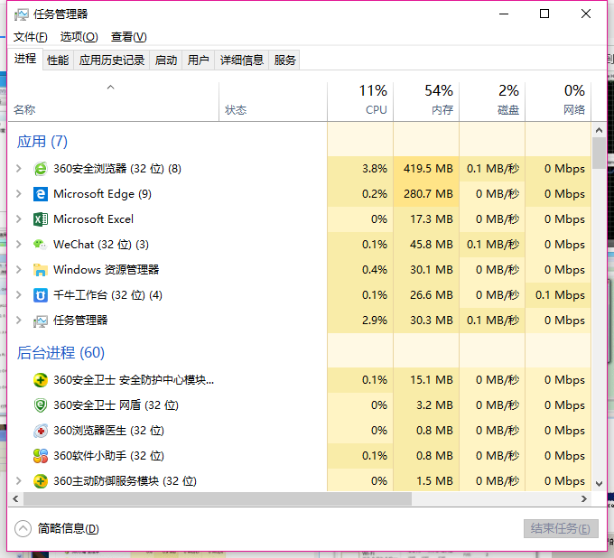 硬盘占用率经常到100_硬盘占用率100是不是坏了_硬盘占用率过高