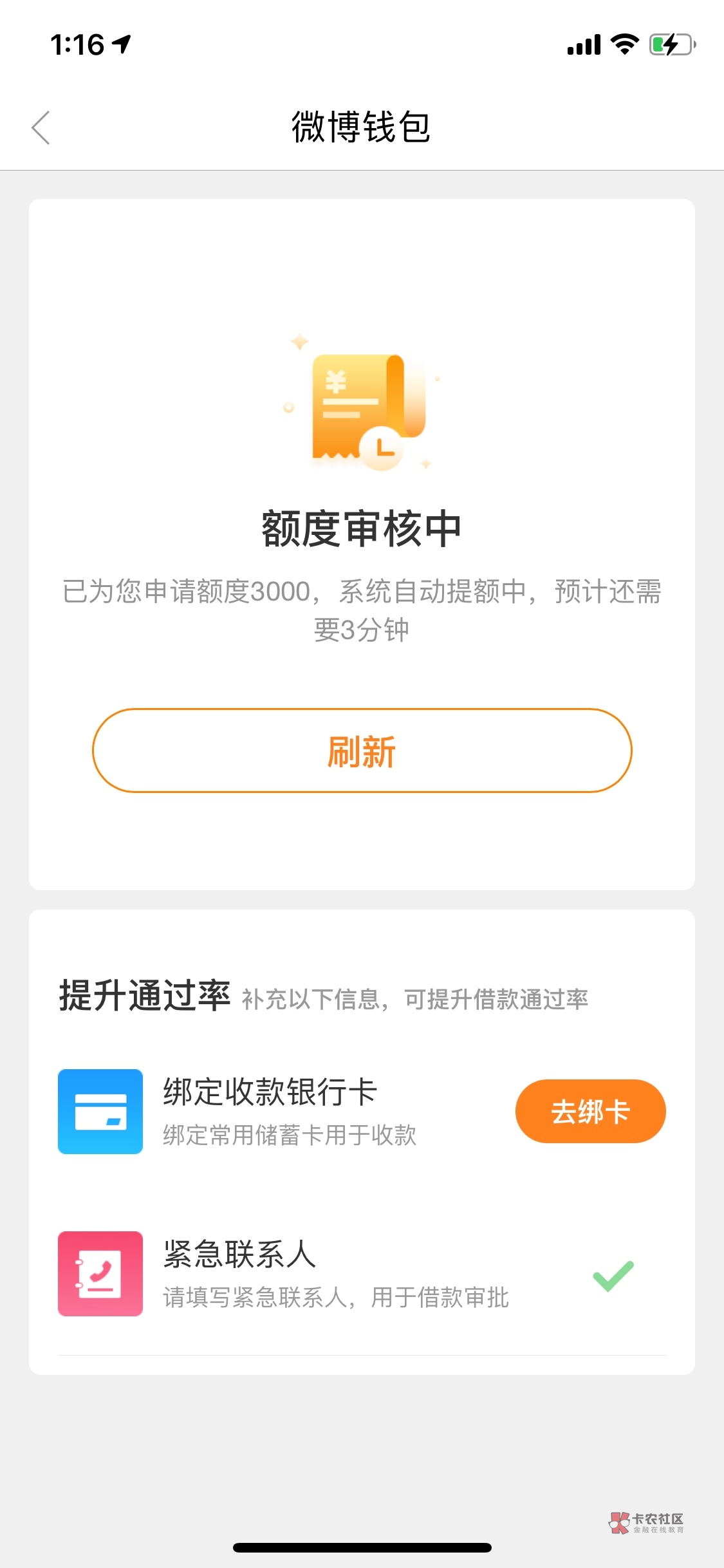 钱包开源是什么意思_tp钱包开发者_trc20钱包开发