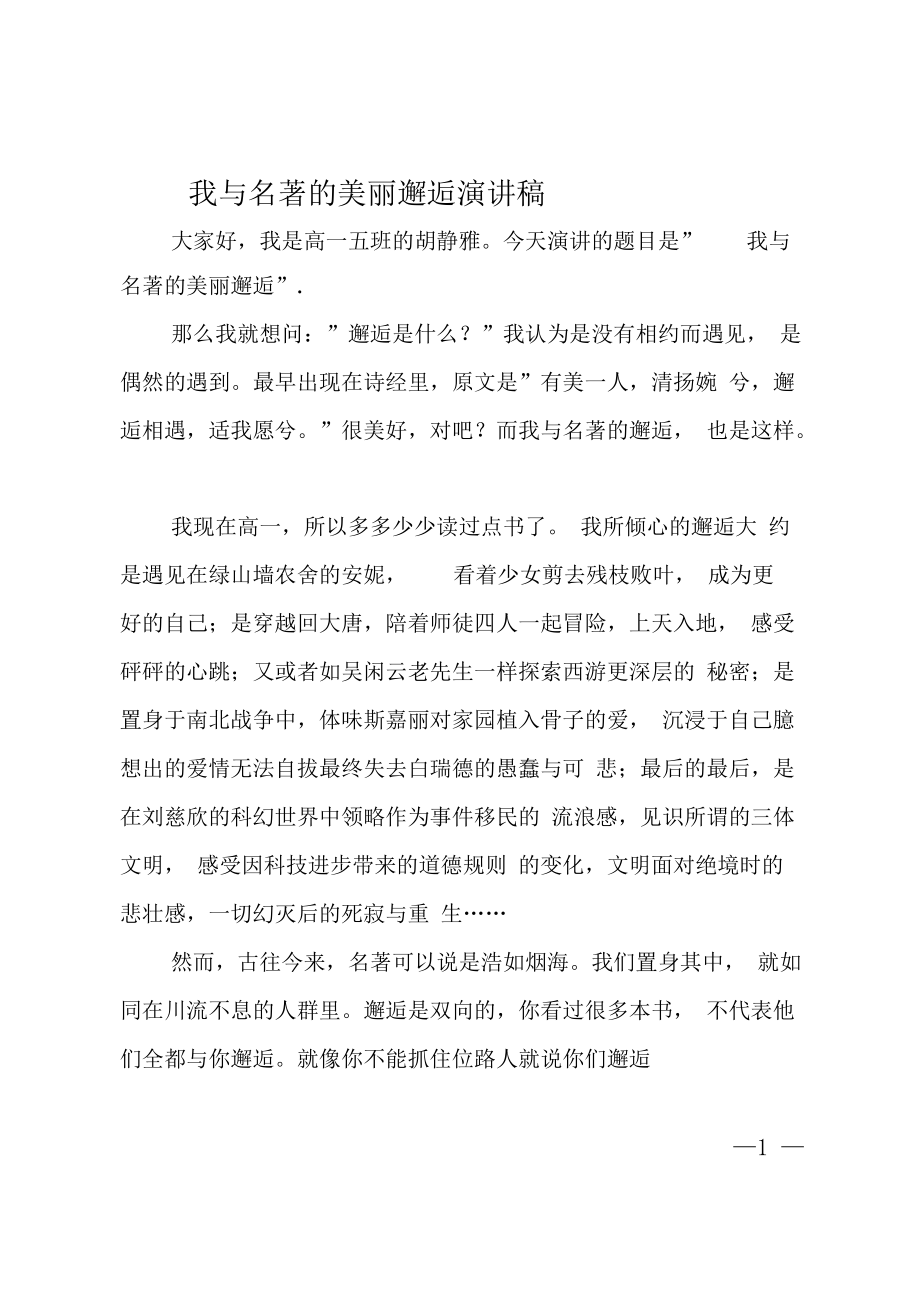 月经一直不干净是什么原因_月加一笔是什么字_5月22