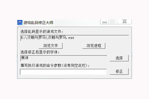 手机游戏出现乱码怎么办_手机下载游戏是乱码吗吗_手机游戏乱码怎么办