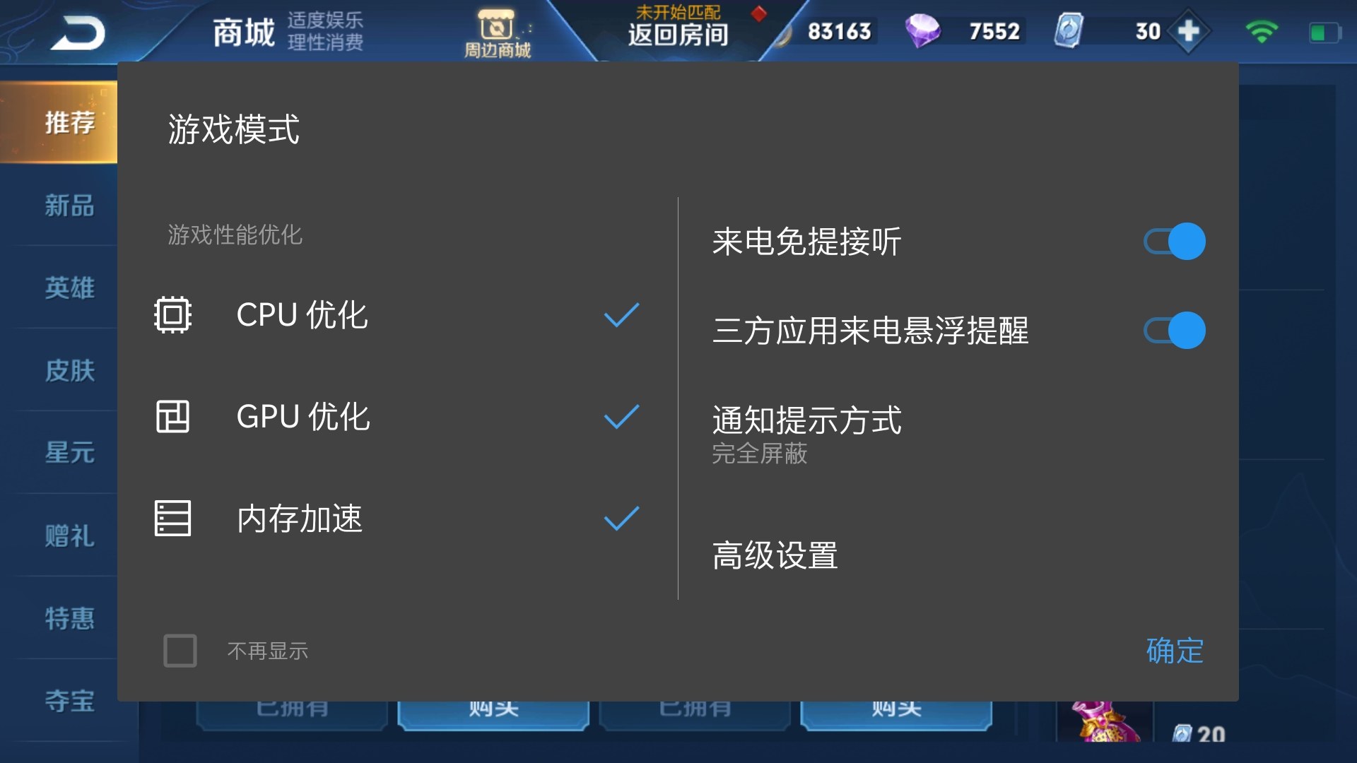 一加9不玩游戏够用吗手机_日常加游戏用什么手机好_日常使用加玩游戏用什么手机