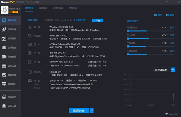 一加9不玩游戏够用吗手机_日常使用加玩游戏用什么手机_日常加游戏用什么手机好