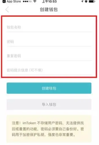 钱包密码怎么设置_钱包密码怎么换密码_imtoken钱包密码