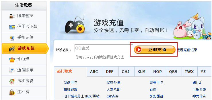手机游戏好的_手机端好游戏_手机上的好游戏