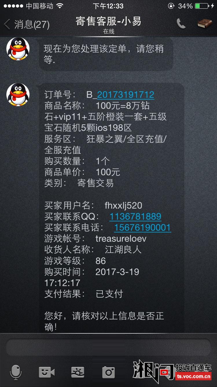 手机端好游戏_手机游戏好的_手机上的好游戏