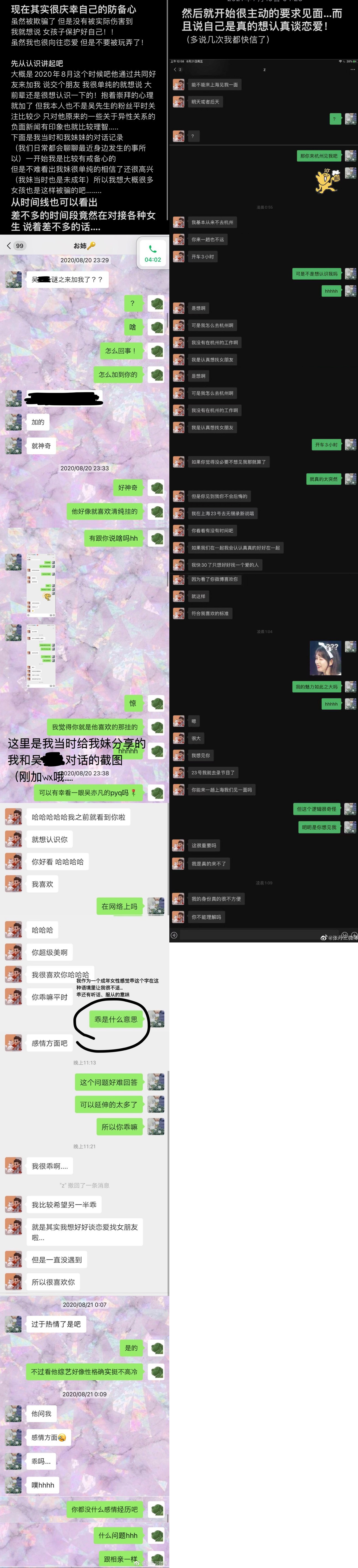情侣游戏手机_沈阳手机游戏情侣_沈阳哪里适合情侣游玩