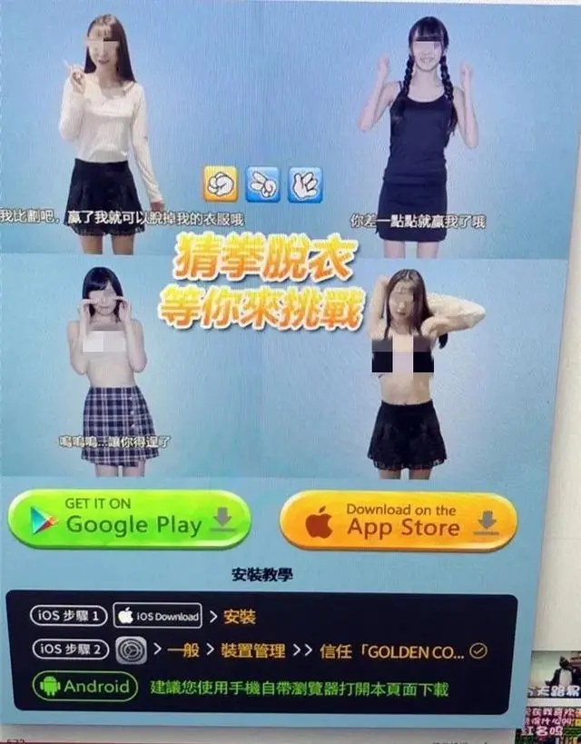 深圳小朋友玩手机游戏图片_找一下深圳的图片_深圳图片手绘