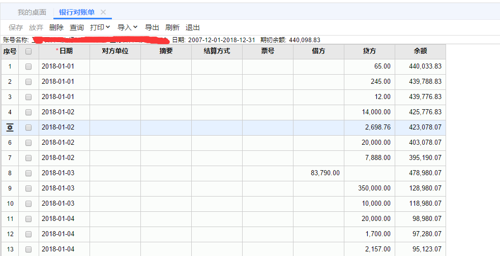 tp钱包薄饼教程_最新版本tp钱包怎么添加薄饼_钱包添加桌面