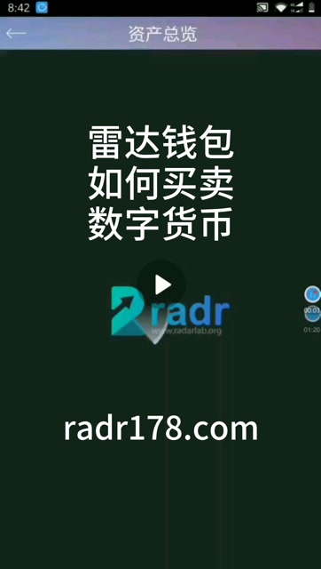 tp钱包兑换教程视频_钱包的视频_tp钱包兑换bnb