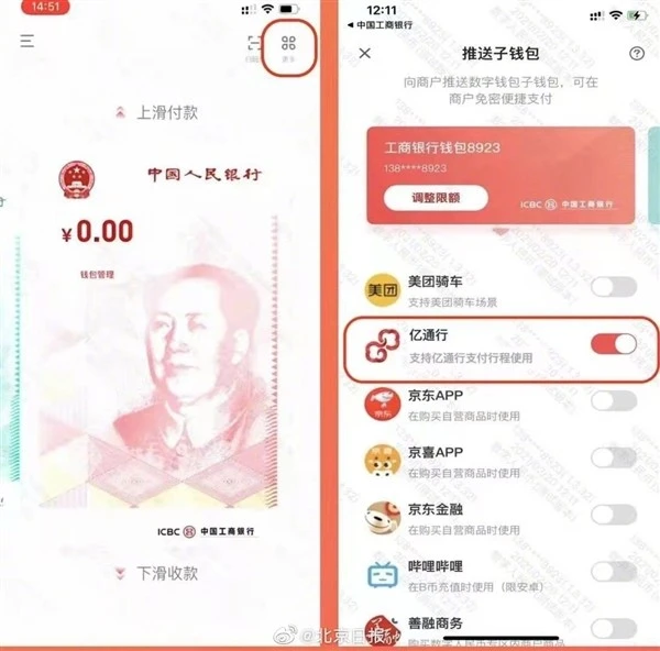 钱包买币和交易所买币的区别_钱包买币是什么意思_tp钱包怎么买入trx波场币