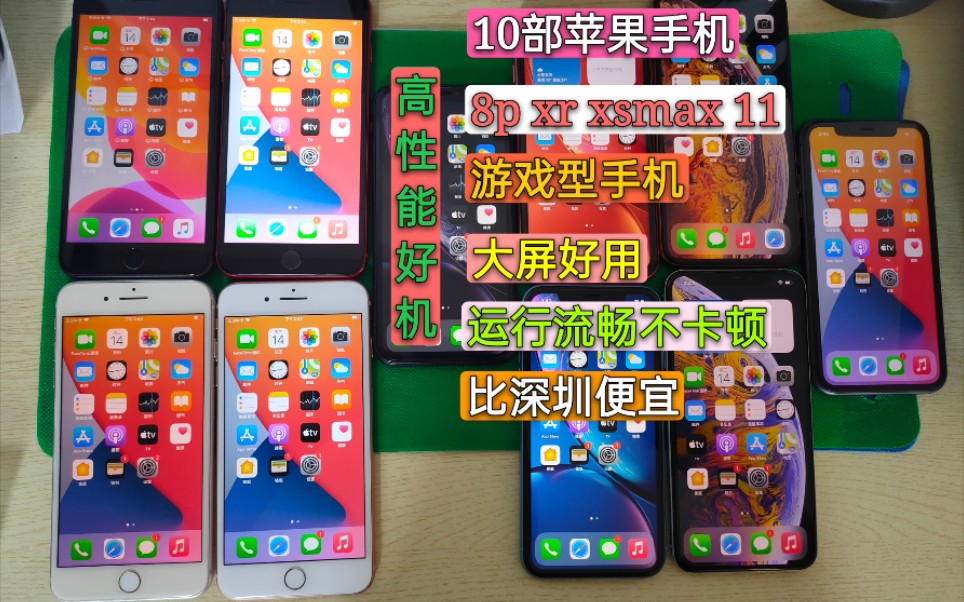 ios游戏测评_iphone游戏测评_游戏本开箱测评苹果手机