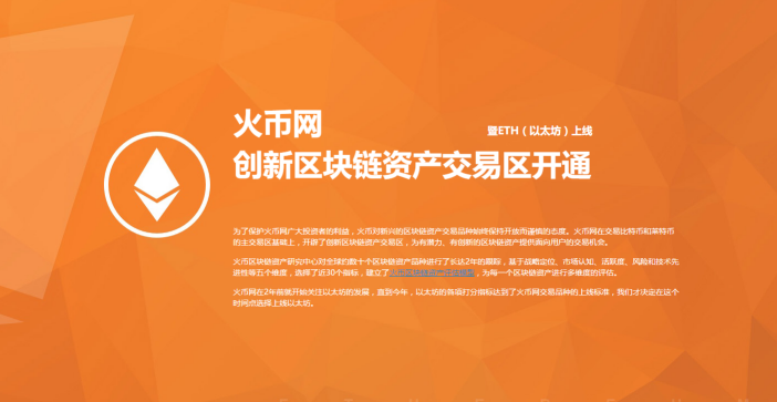 imtoken支持什么链_imtoken支持bsc链吗_imtoken支持btc