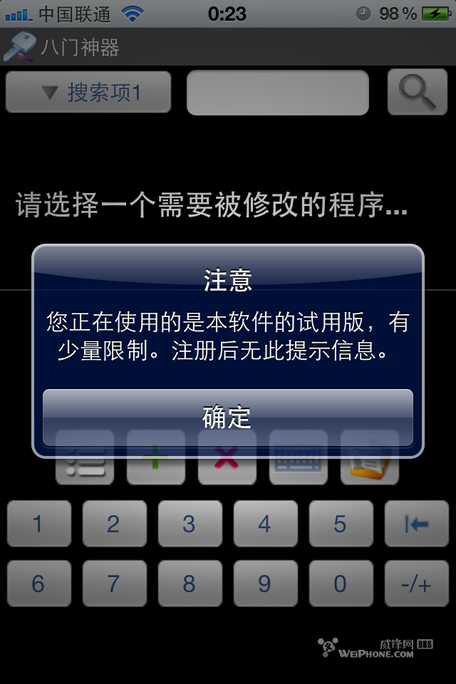 手机玩游戏有影响吗_运行玩手机游戏会卡吗_手机玩的游戏一直在运行