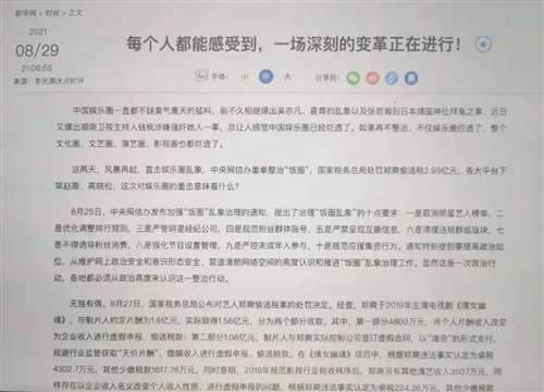 网易媒体号_网易自媒体_网易媒体级别