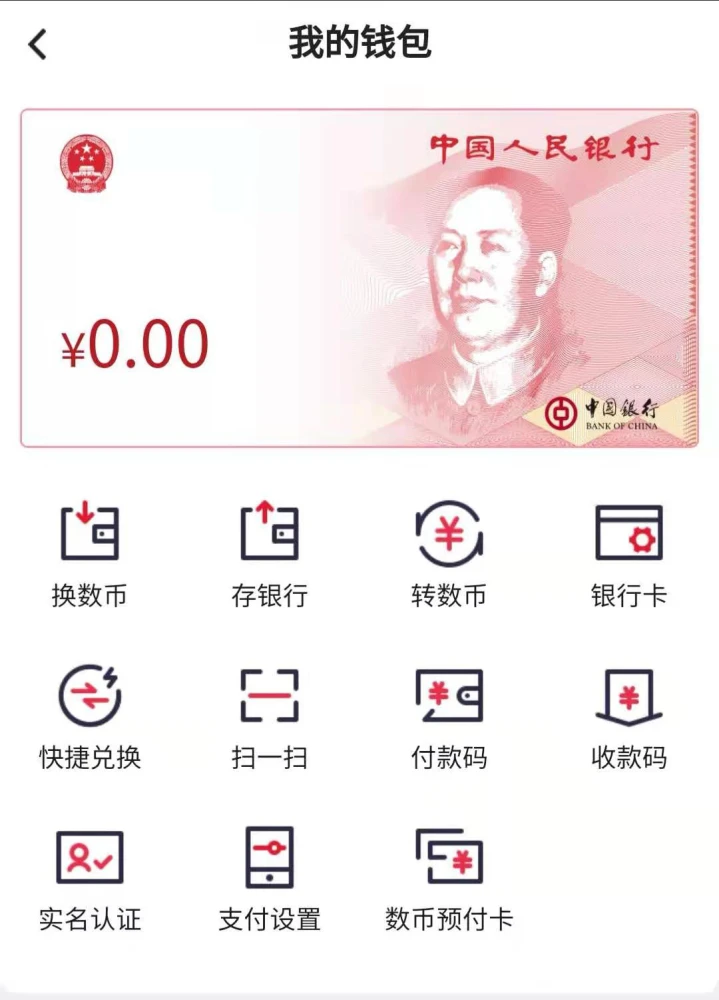 imtoken钱包会被公安查吗_im钱包警方能查吗_公安可以查imtoken