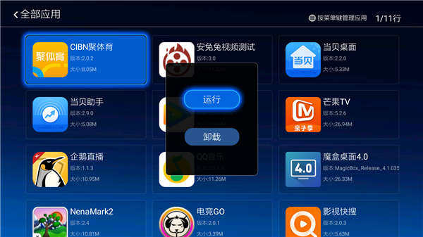 好用的平板电脑_好用windows扫描软件_windows8好用吗
