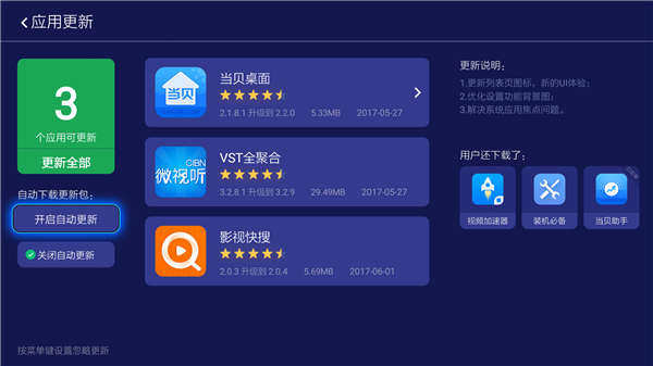 windows8好用吗_好用的平板电脑_好用windows扫描软件