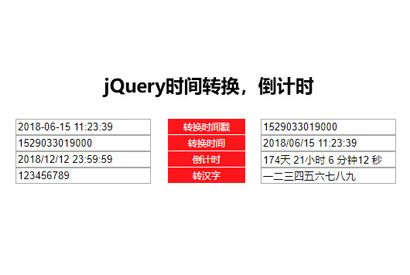 js获取时间戳精确到秒_获取时间戳js_java获取时间戳精确到秒