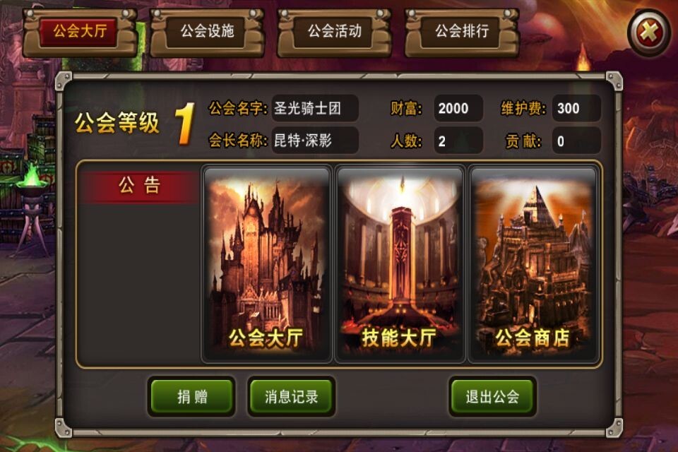 手机开网页游戏_网页开手机游戏会封号吗_手机打开网页游戏