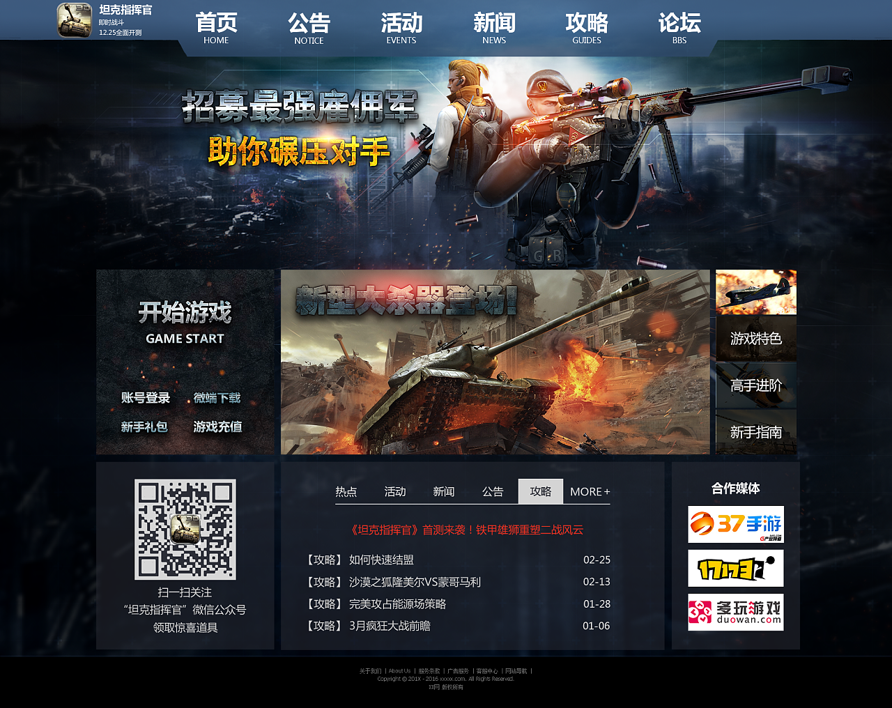 手机开网页游戏_网页开手机游戏会封号吗_手机打开网页游戏