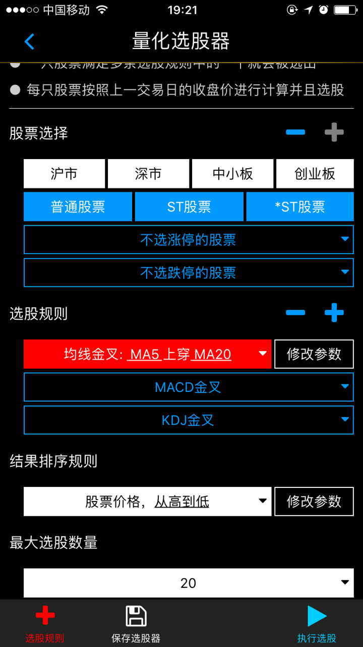 tp钱包看行情软件_钱币行情软件_看一下钱包