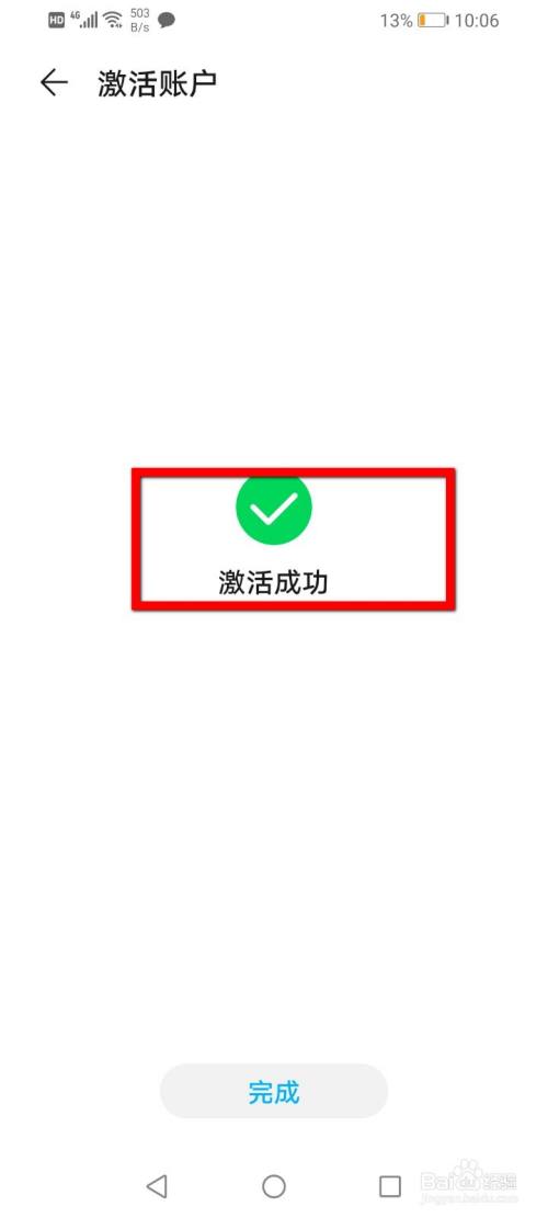 TP钱包怎么激活_钱包激活码steam_tp钱包激活码